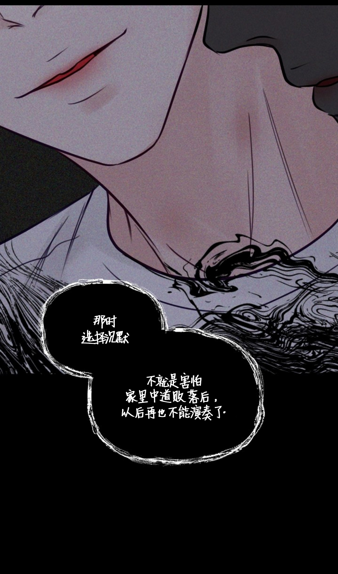 第62话12