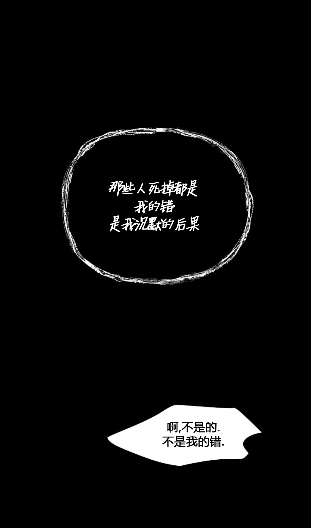 第62话13
