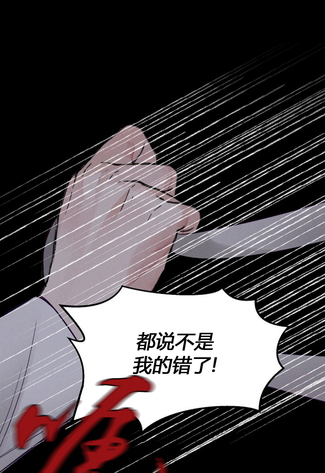 第62话14