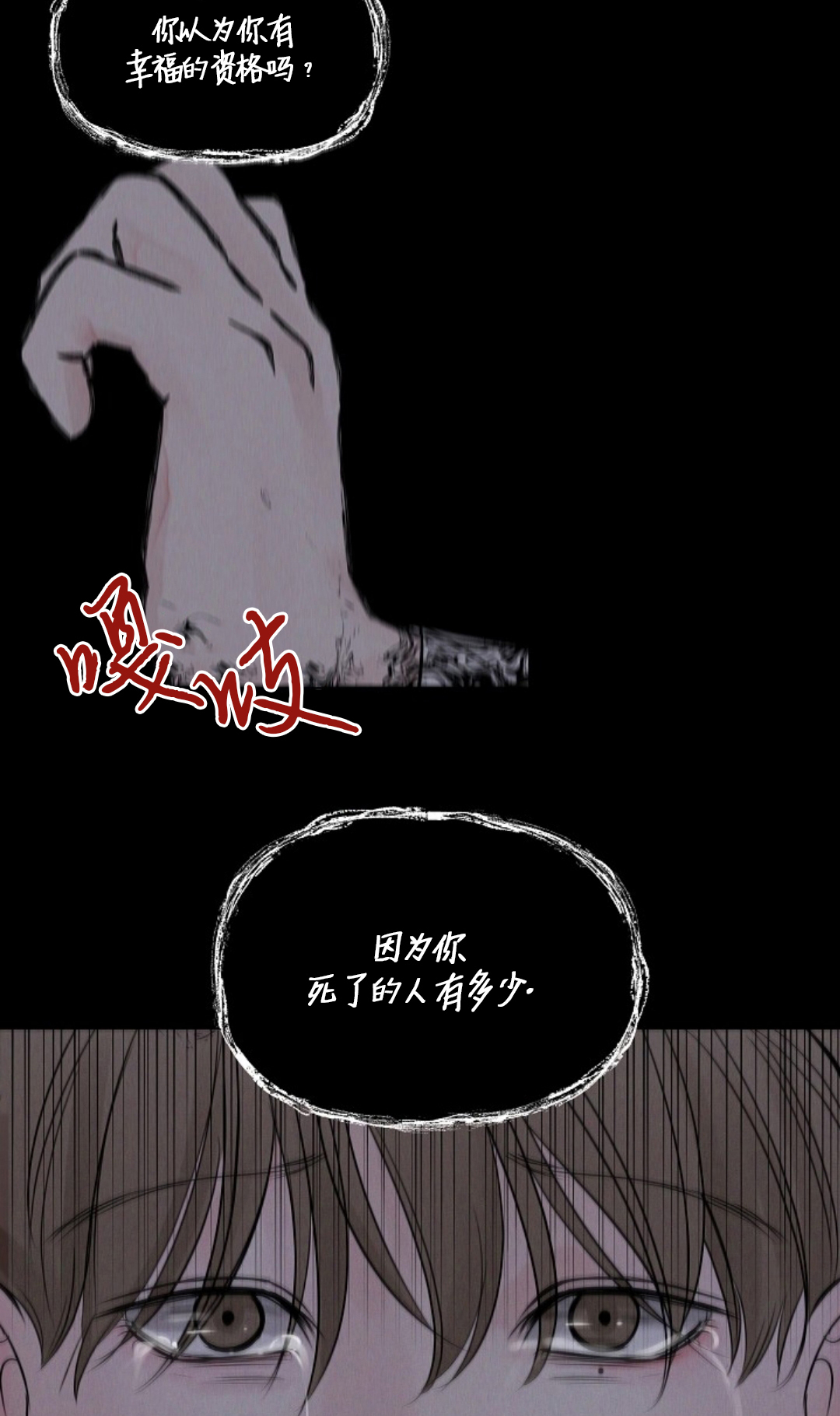 第62话2