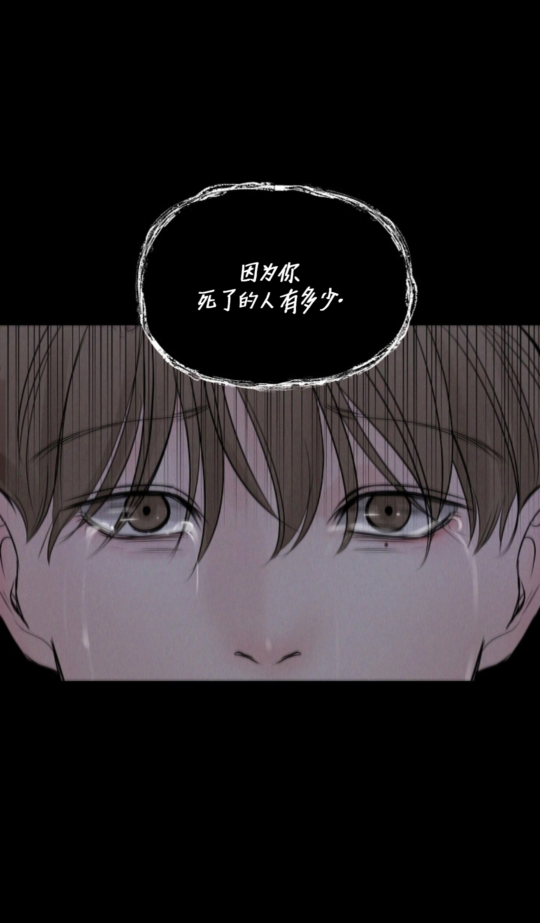 第62话4