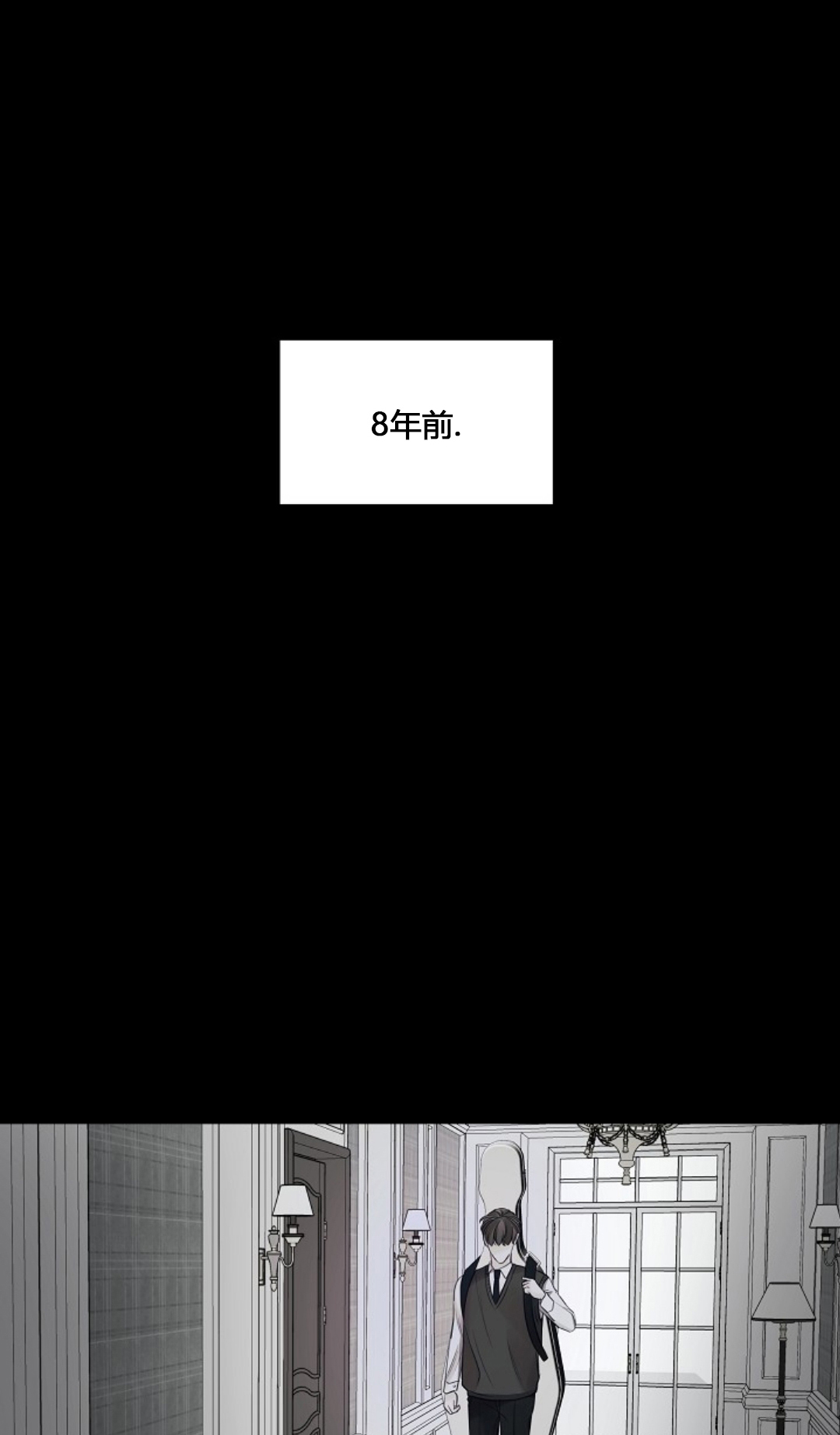 第62话5