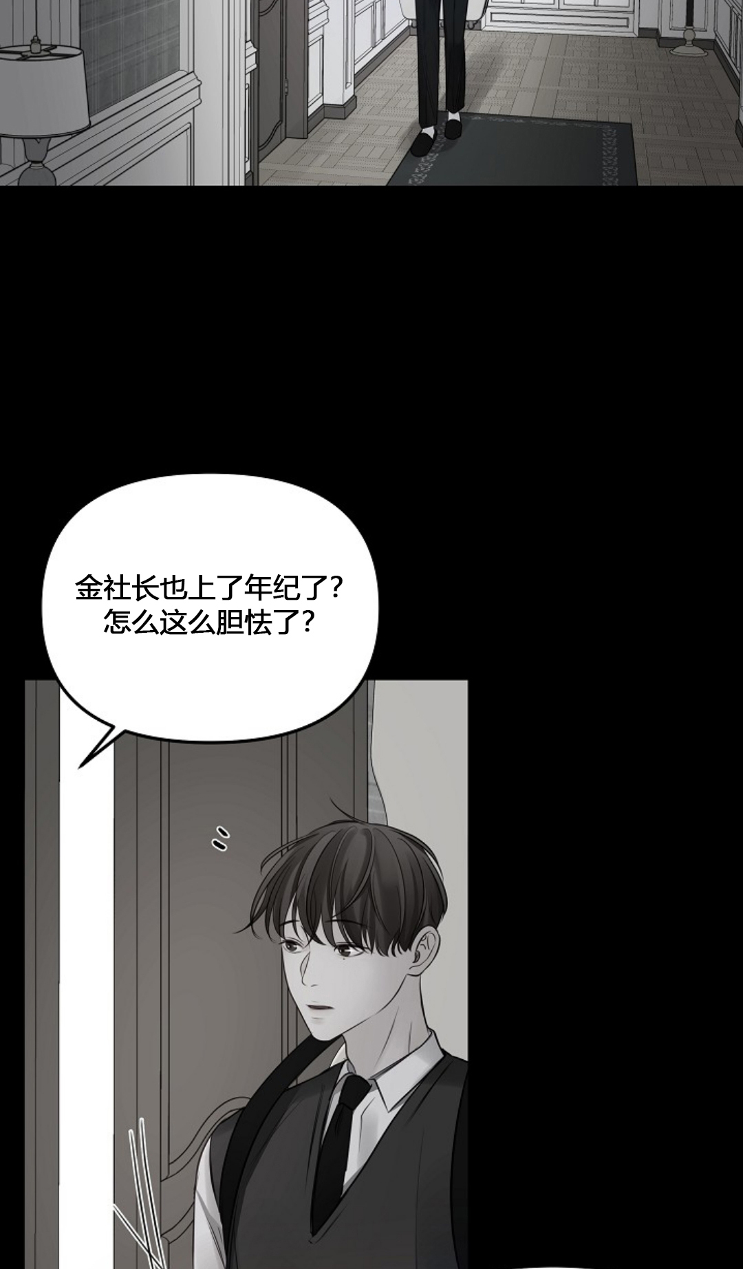 第62话6
