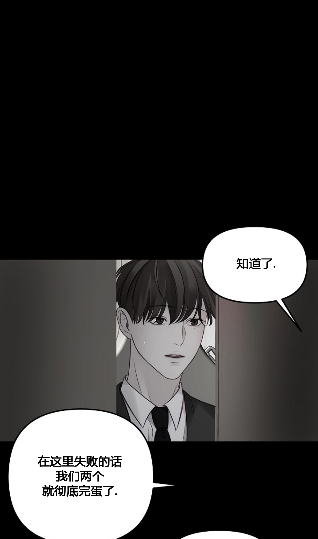 第62话8