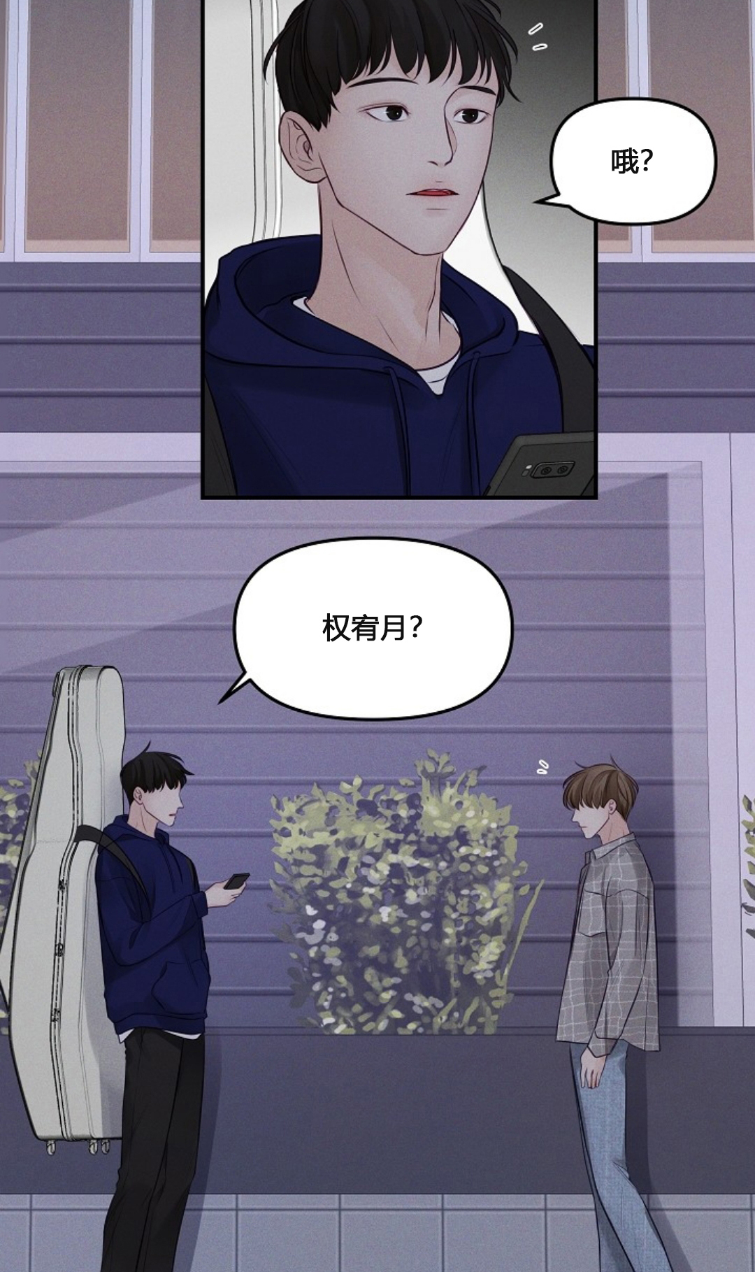 第63话12