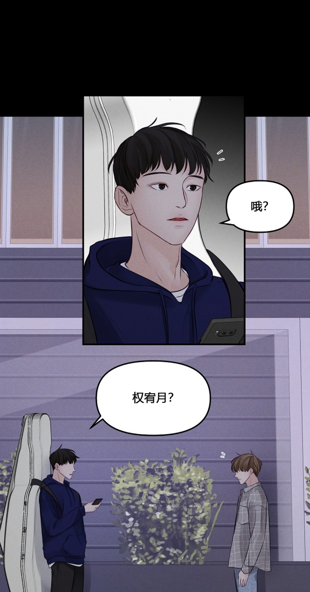 第63话14