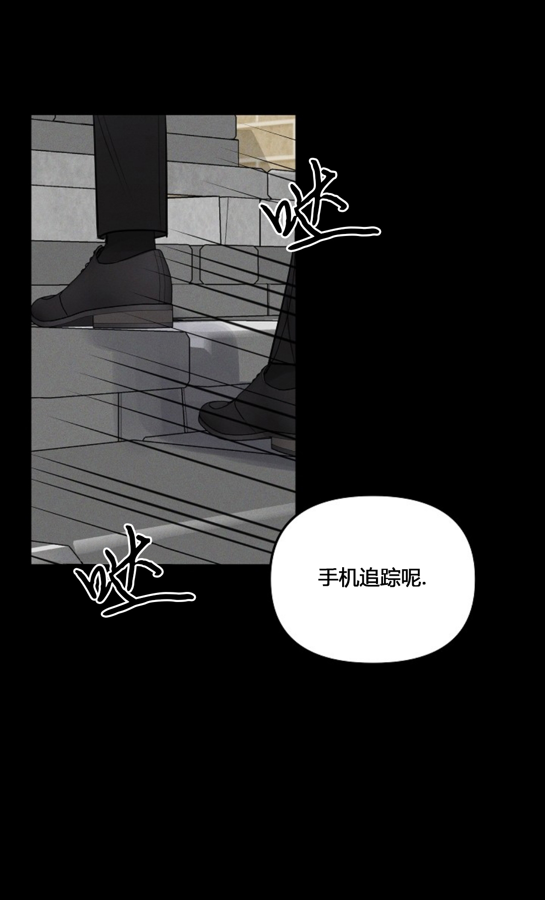 第63话2
