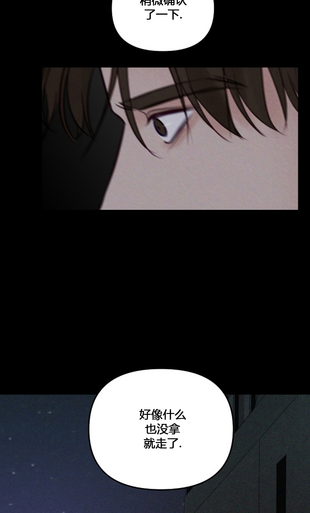 第63话4