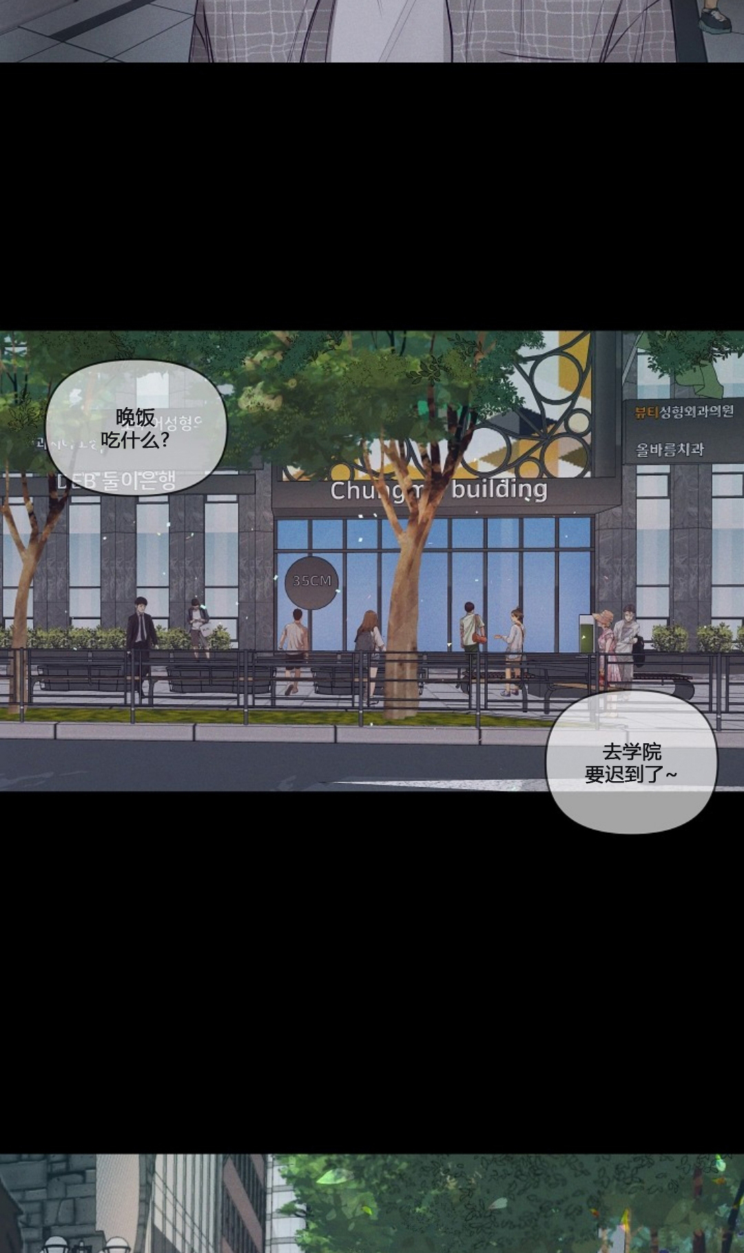 第63话9