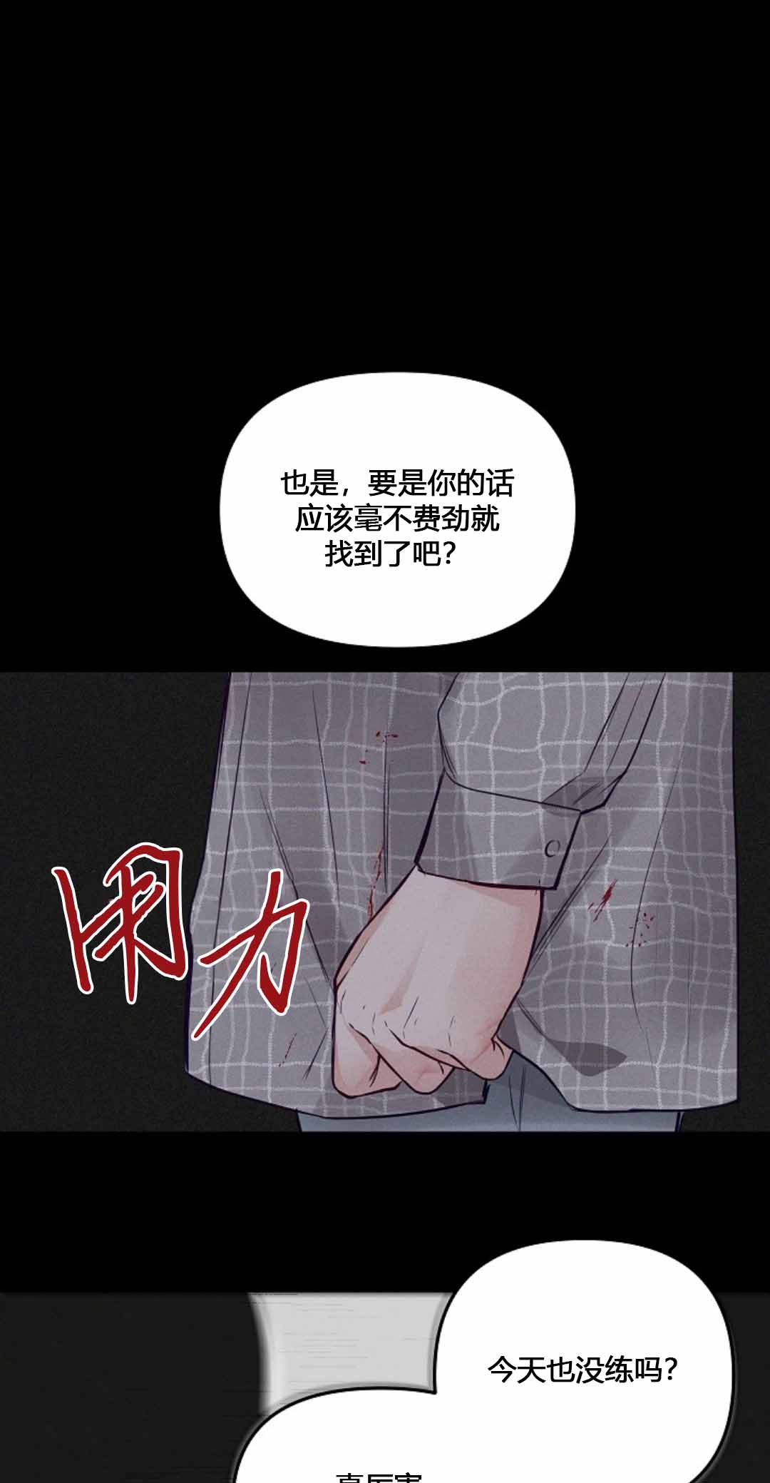 第64话0