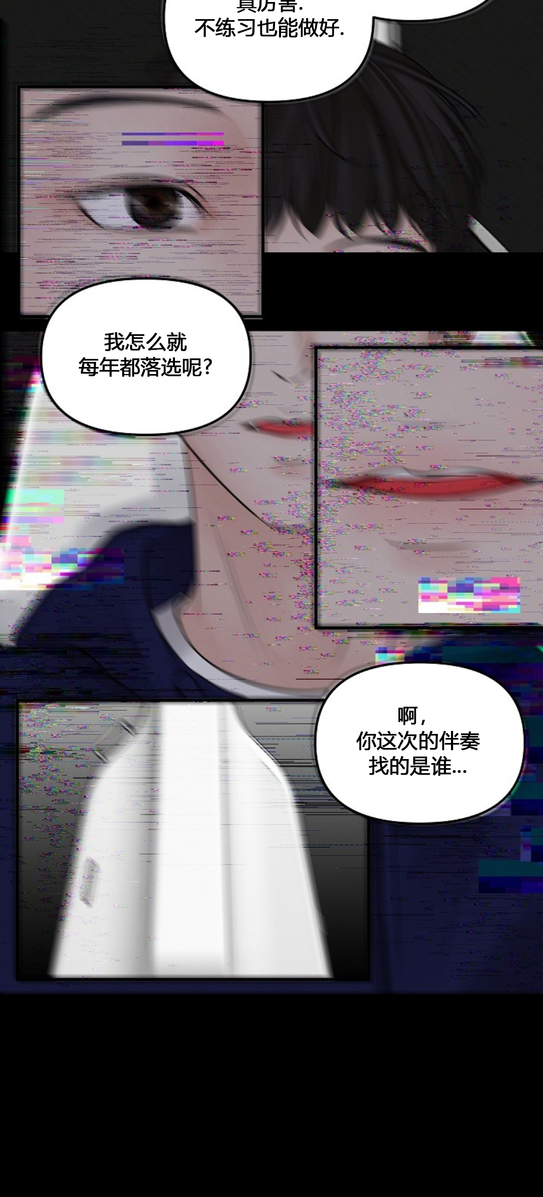 第64话1