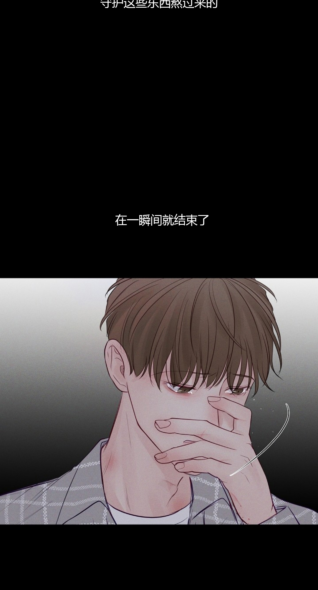 第64话11