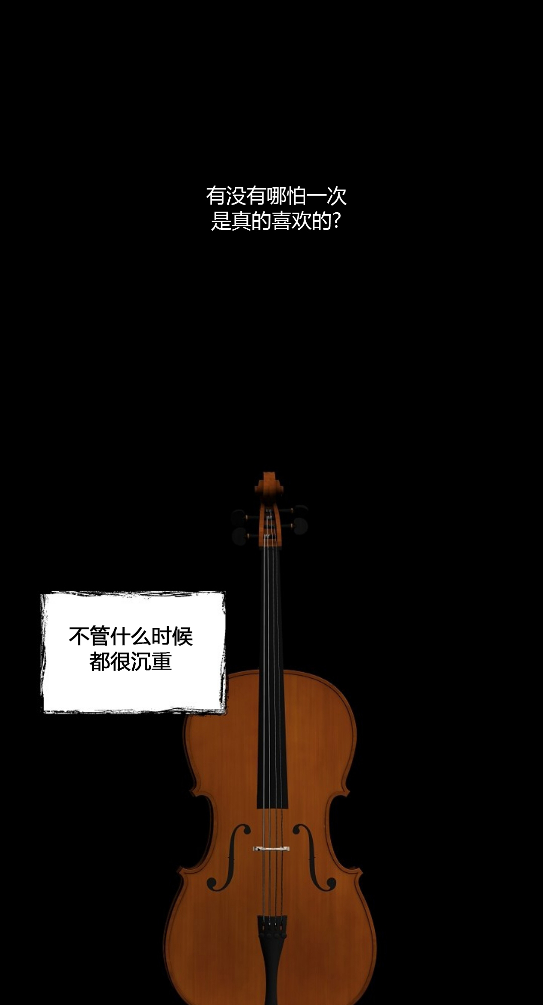 第64话12
