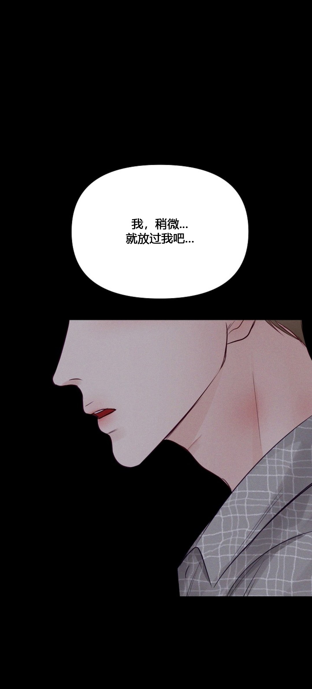 第64话2