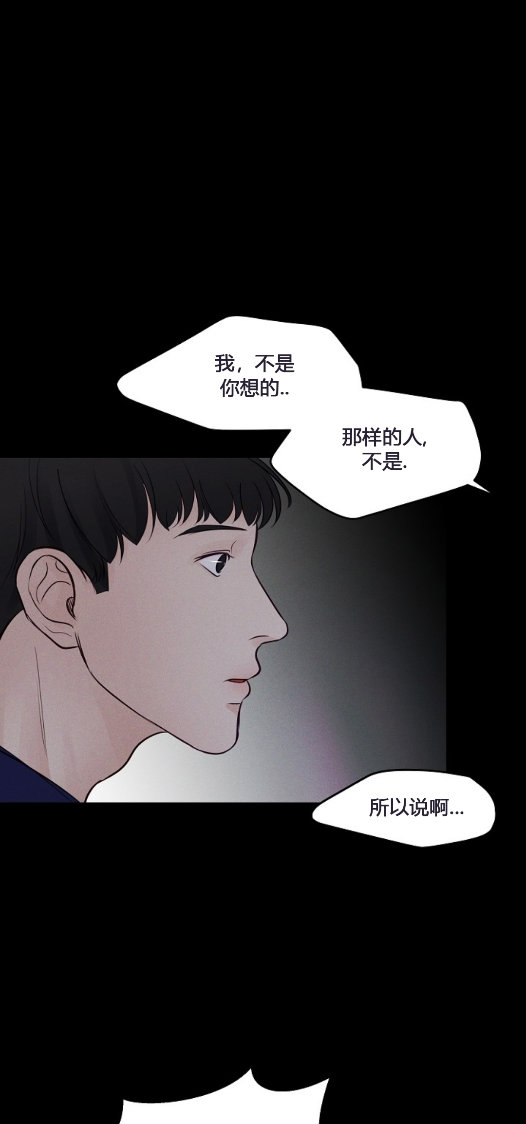 第64话3