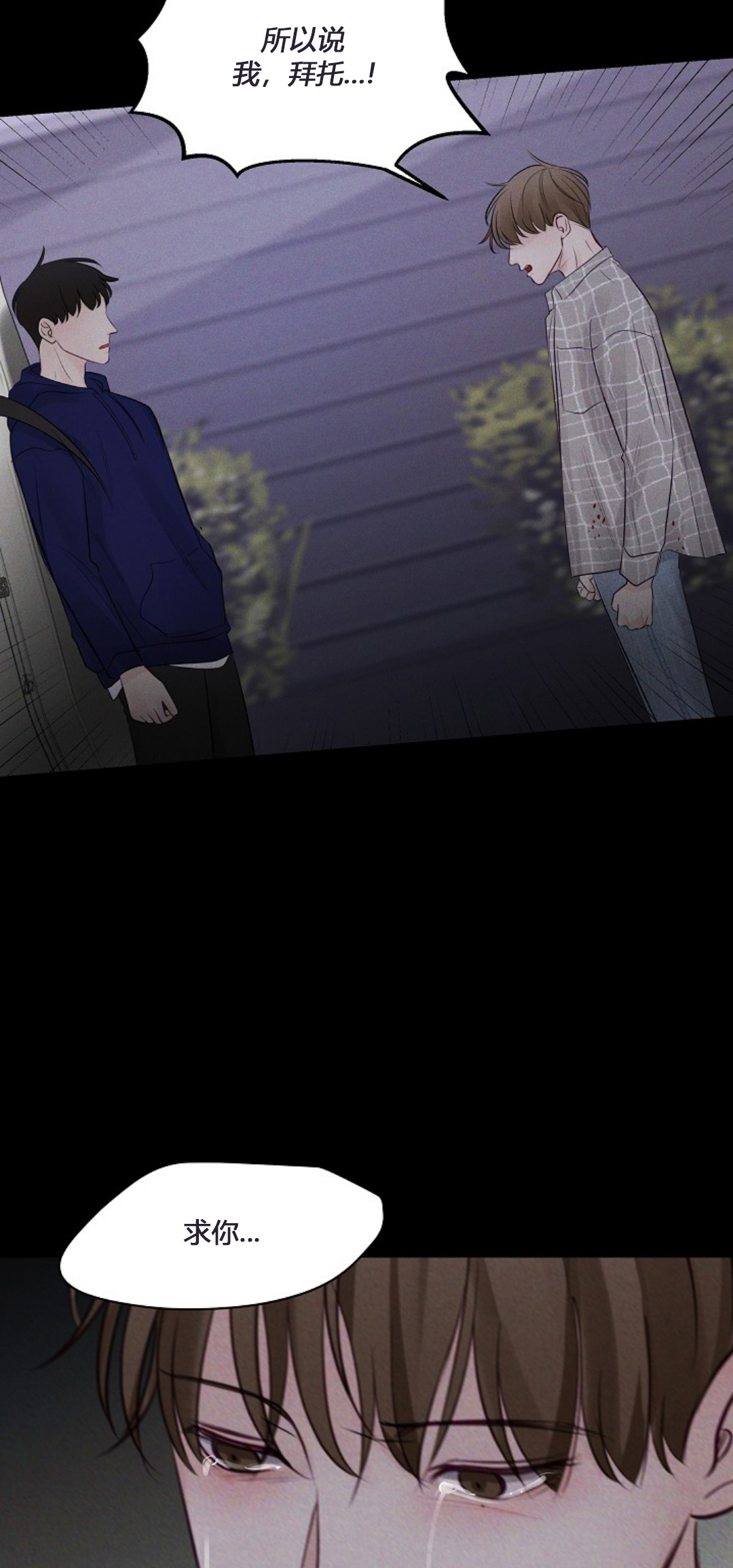 第64话4