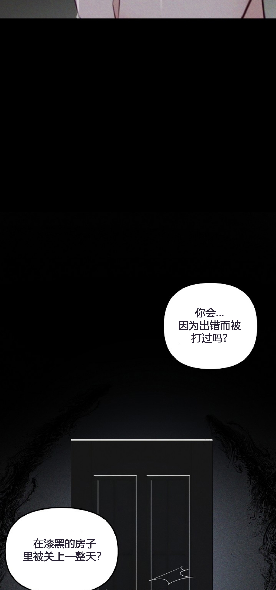 第64话5