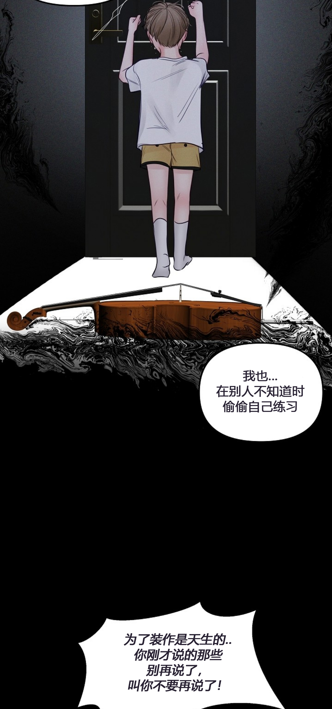 第64话6