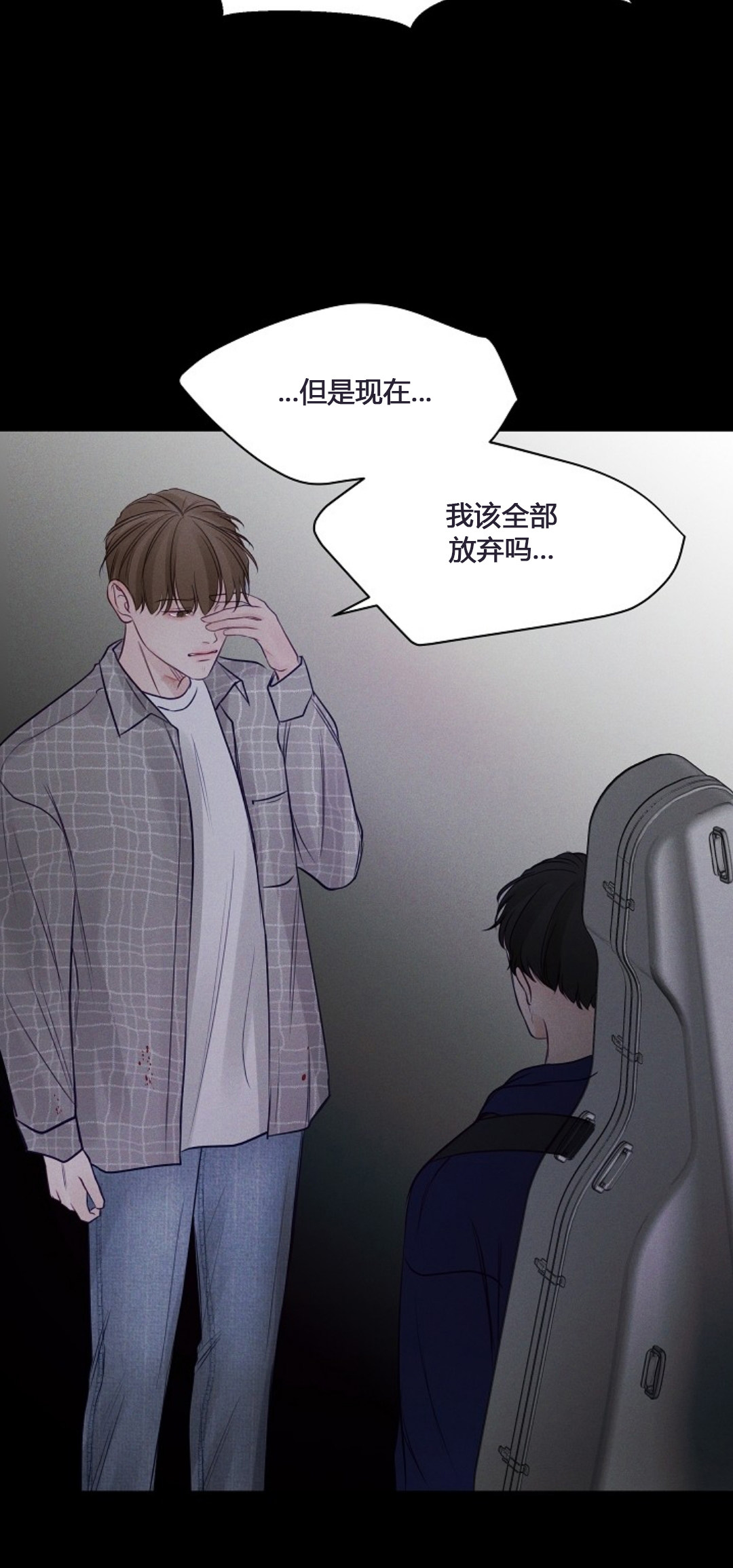 第64话7