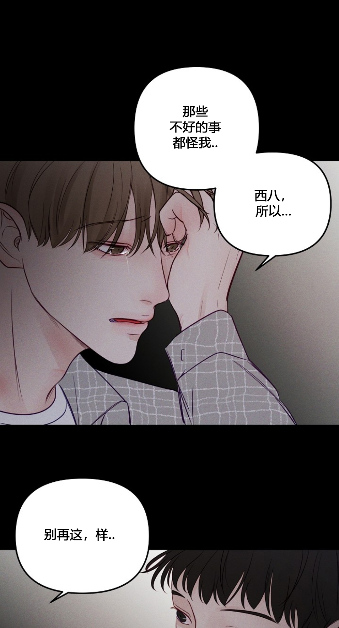 第64话9