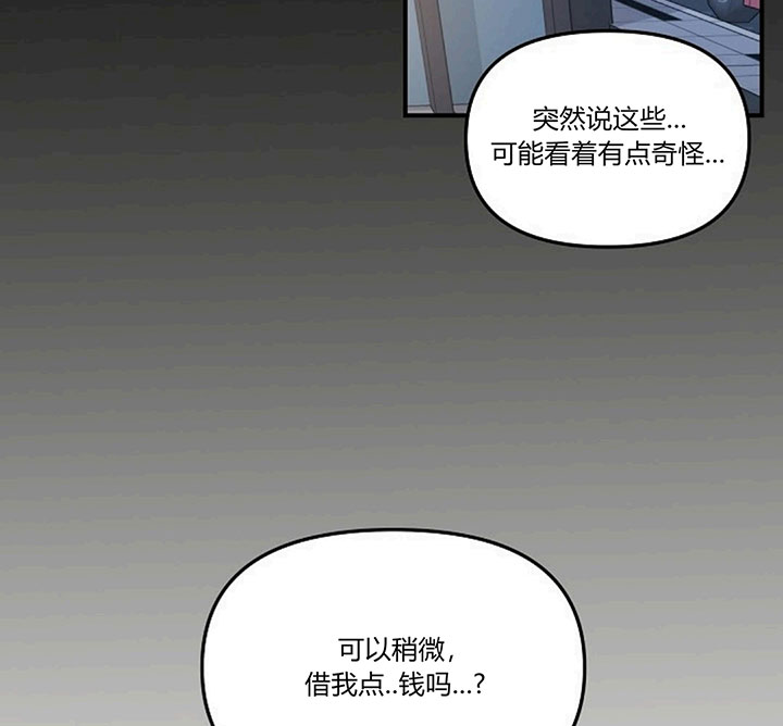 第65话14