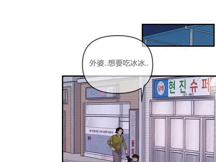 第65话26