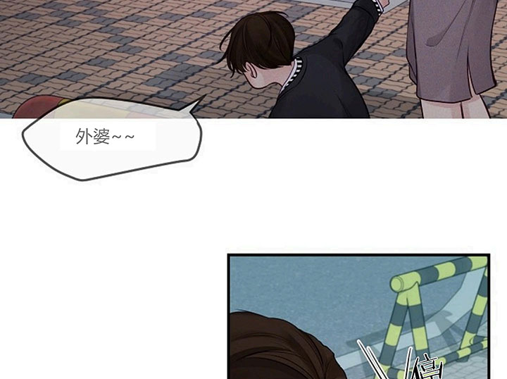 第65话29