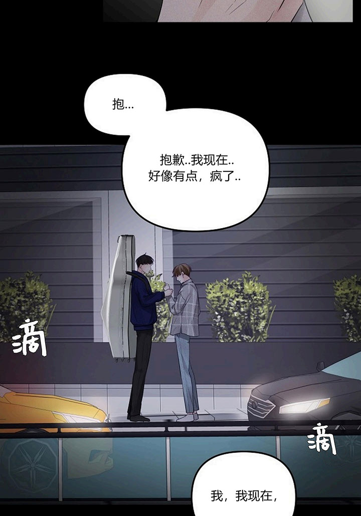 第65话4