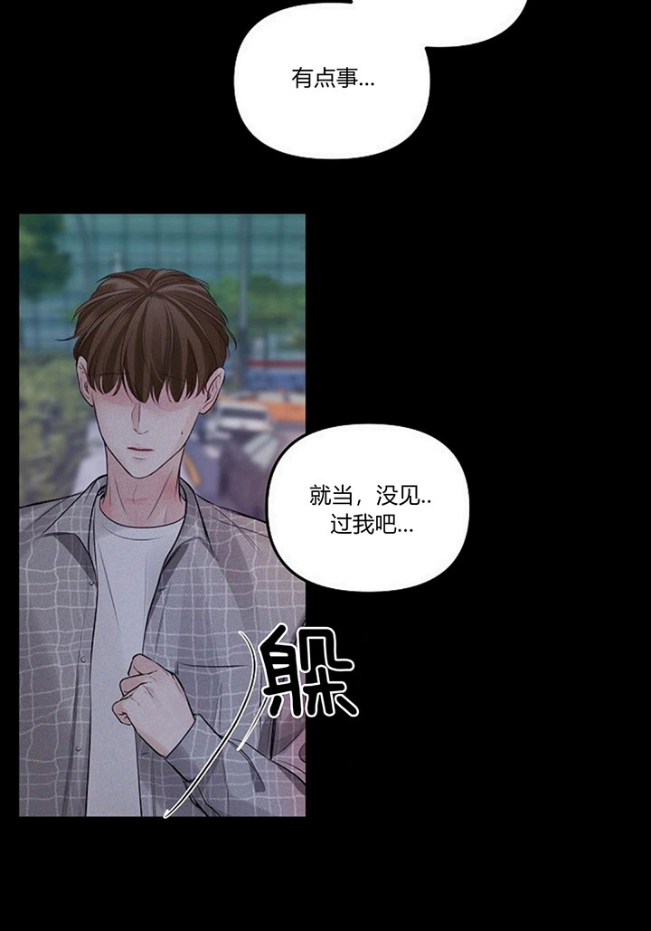 第65话5