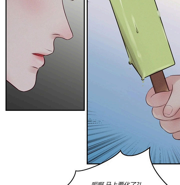 第66话10