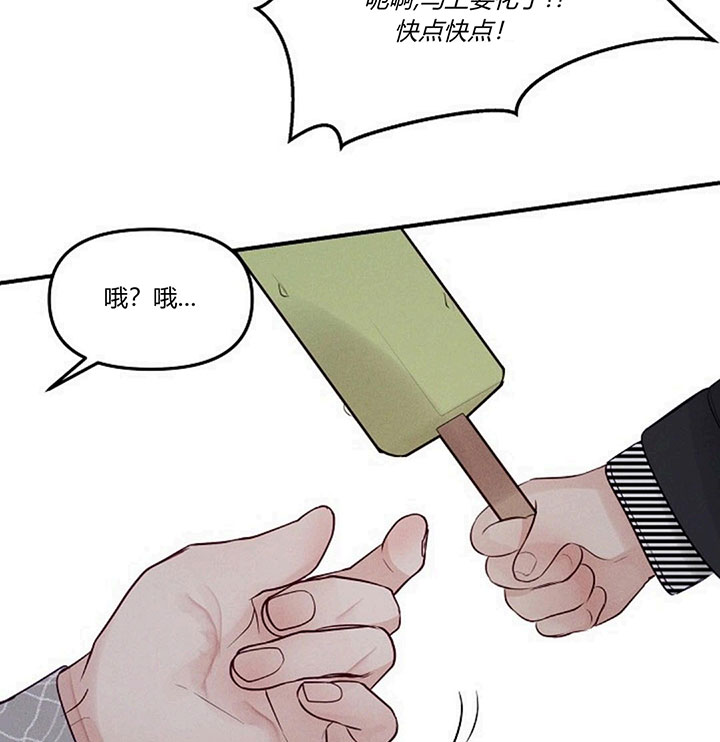 第66话11
