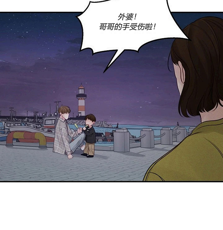 第66话13