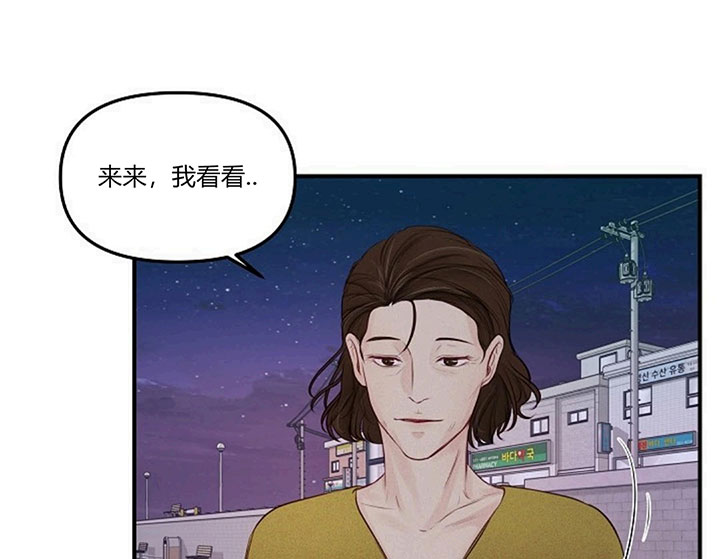 第66话16