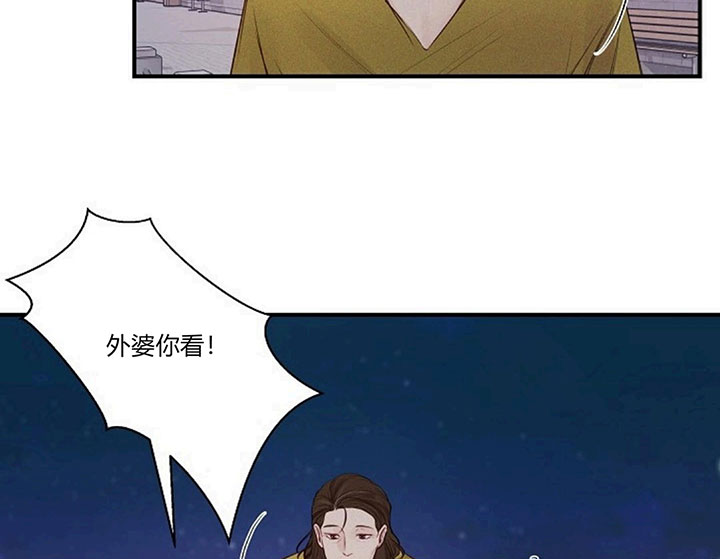 第66话17