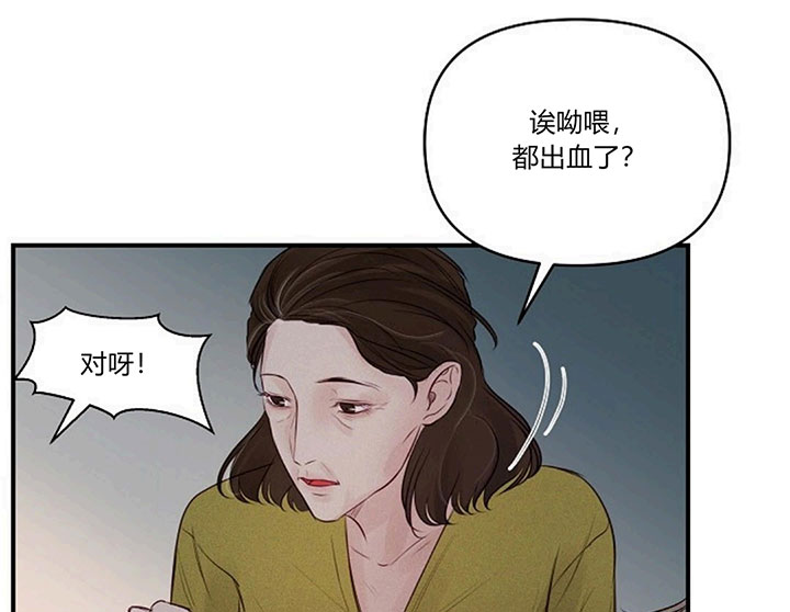 第66话19