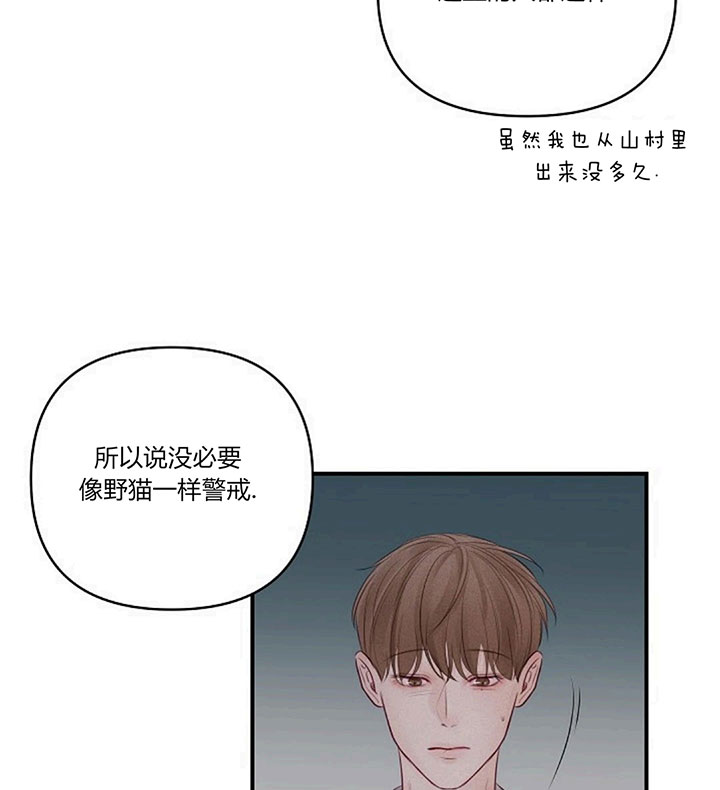 第66话36