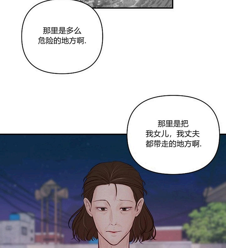 第66话39