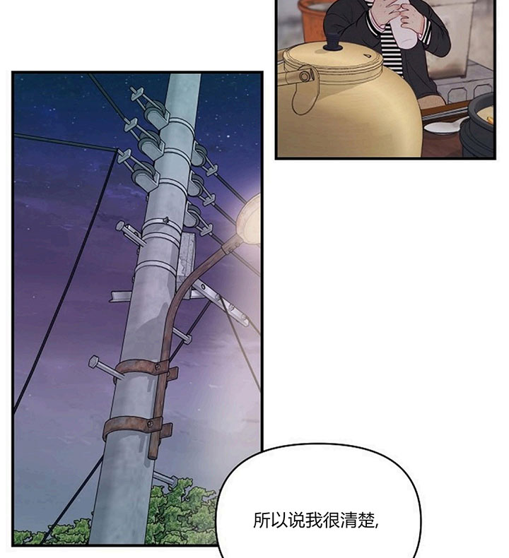 第66话41