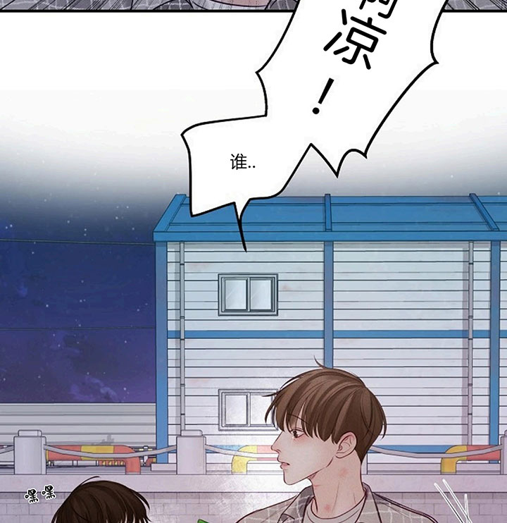 第66话5