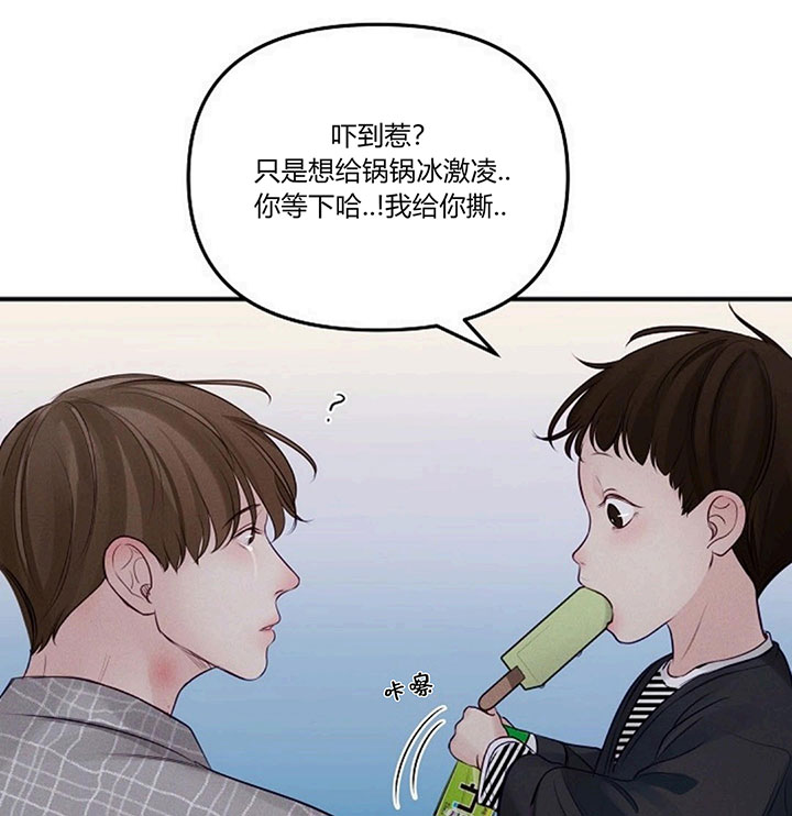 第66话8
