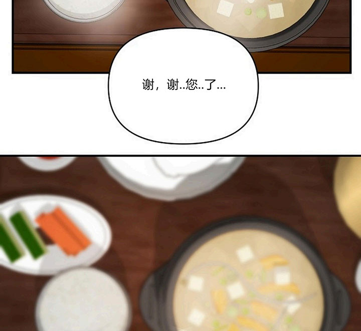第67话10