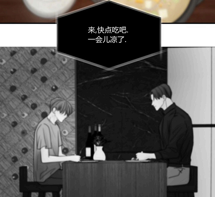 第67话11