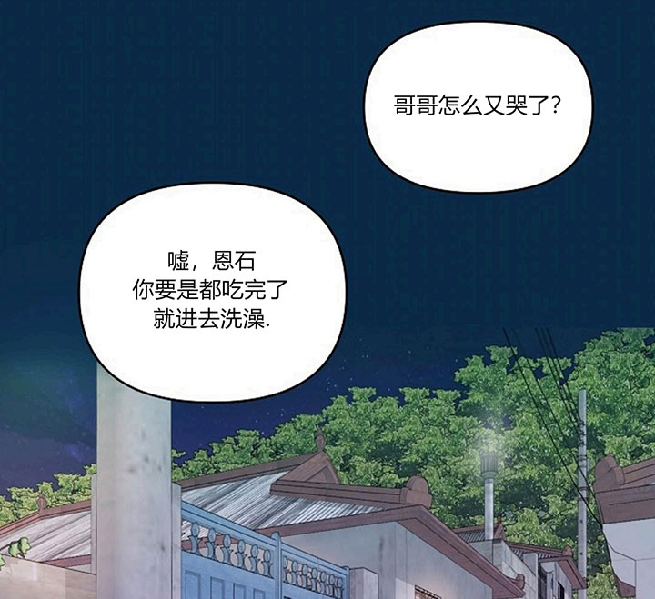 第67话14
