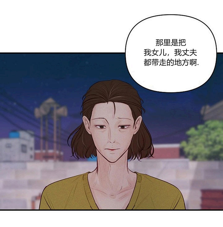 第67话2
