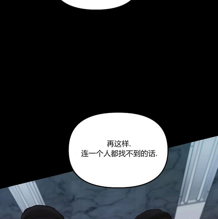 第67话24