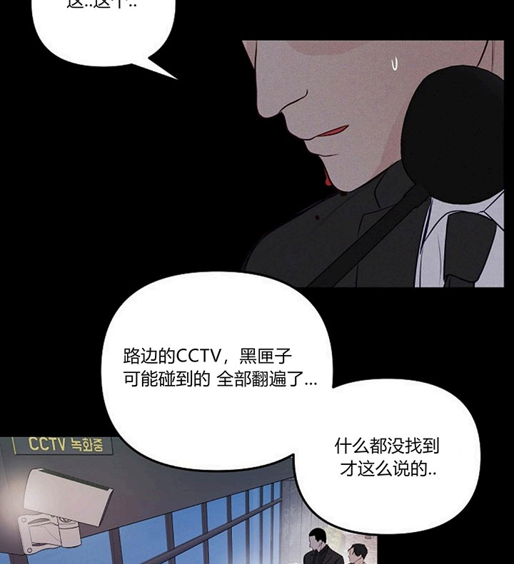 第67话27