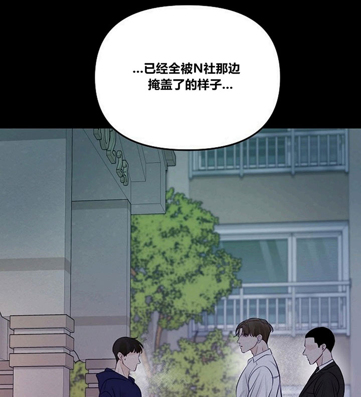 第67话29