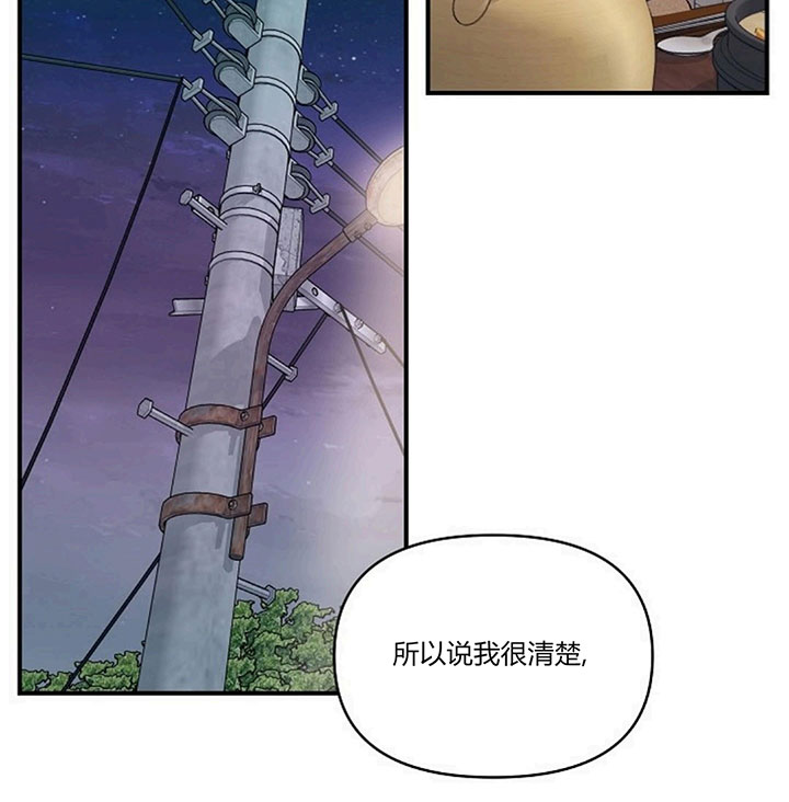 第67话4