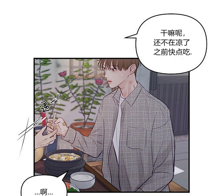 第67话8