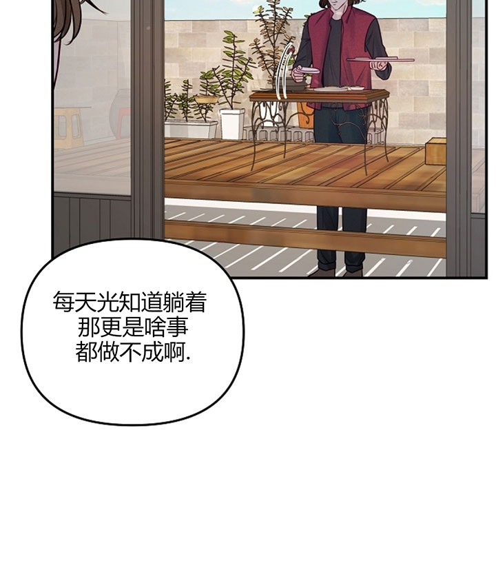 第68话16